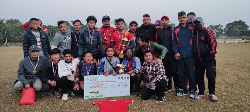 न्यु त्रियुगालाई उपाधि