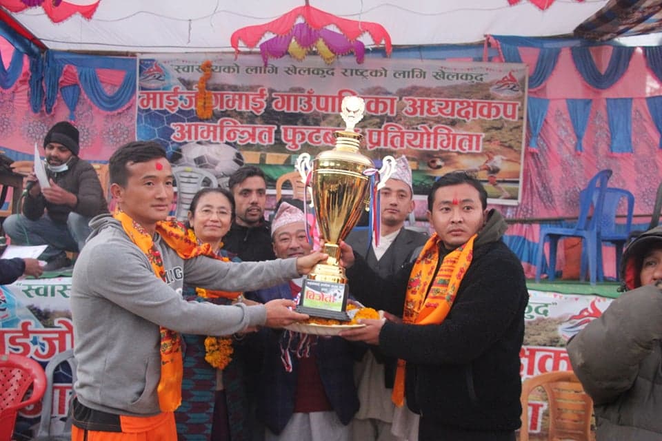 मानेभञ्ज्याङलाई उपाधि