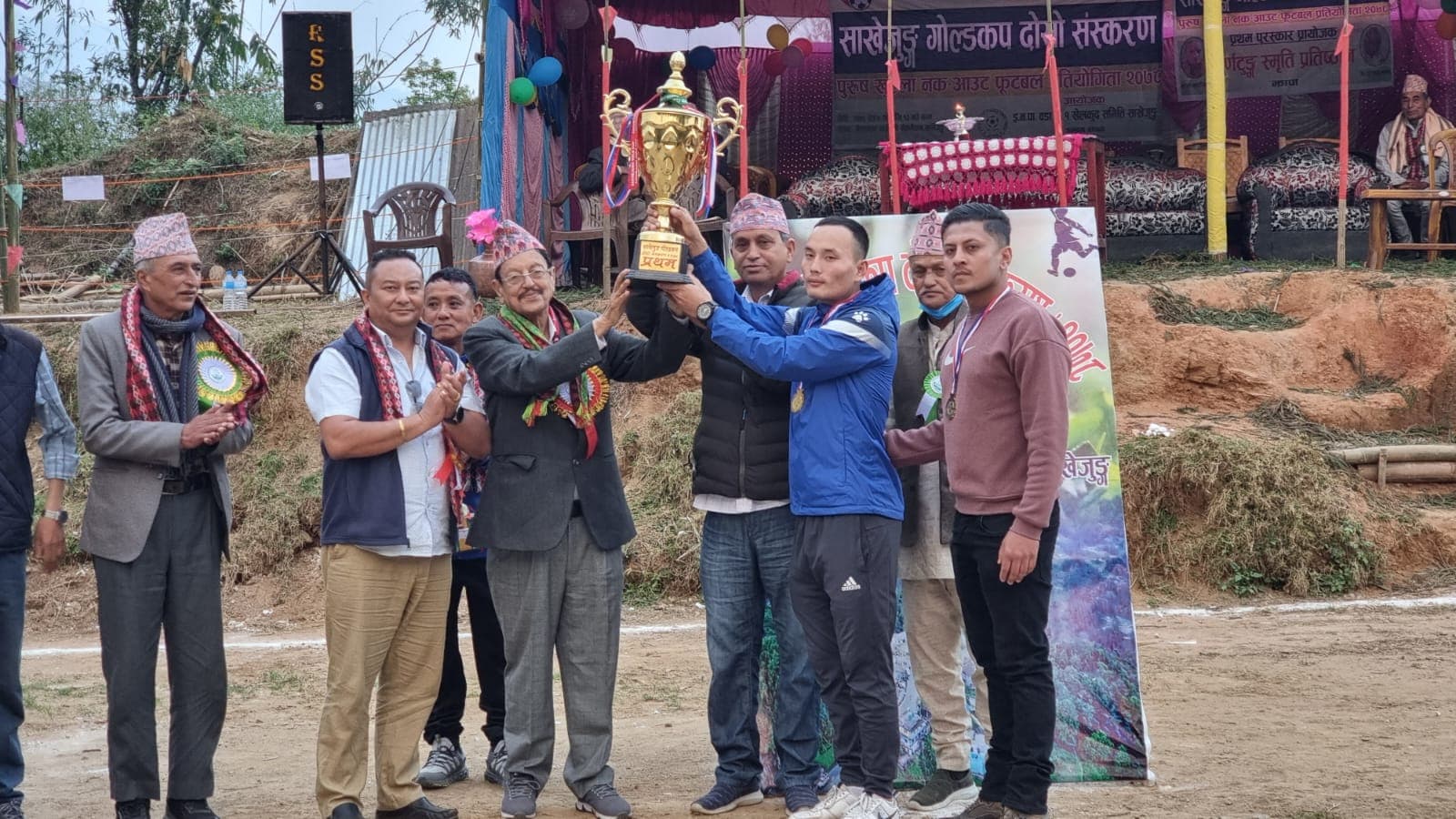 रेडहर्षलाई साखेजुङ गोल्डकपको उपाधि