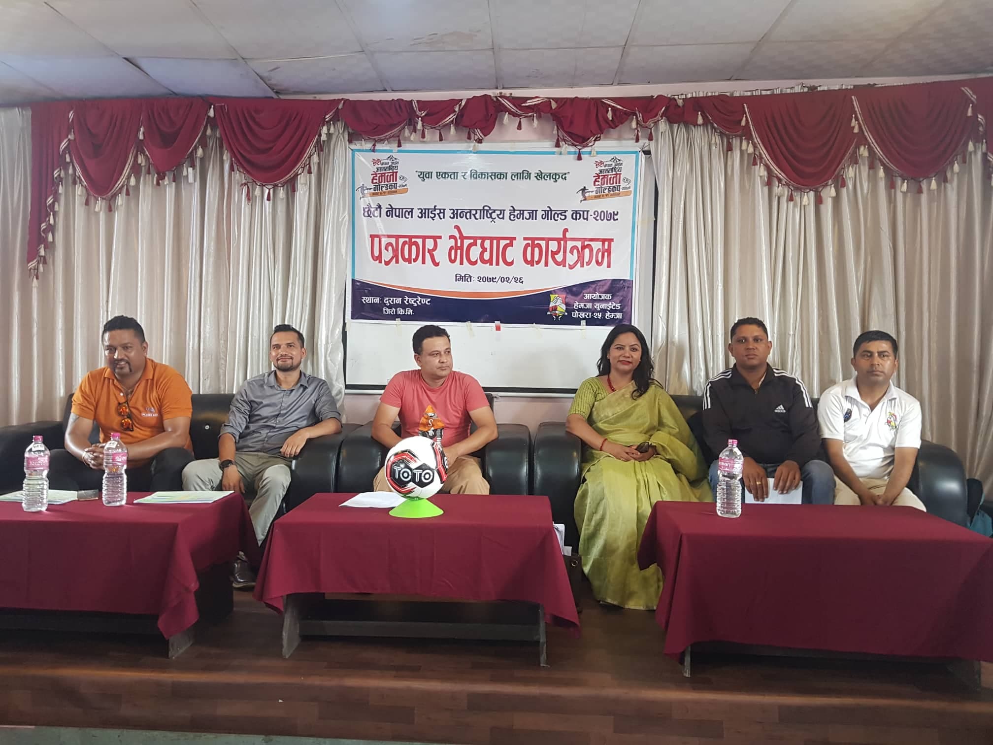 शुभकामना गोल्डकप : उद्धघाटनमा हेमजा र विरगंज भिड्ने