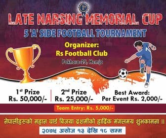 नारसिङ स्मृती कप फुटबल हुने