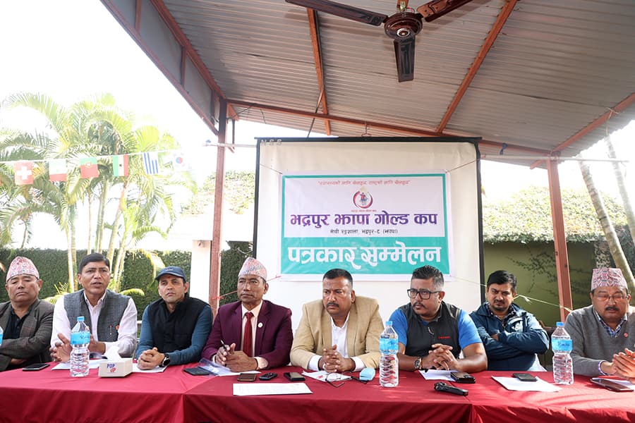 भद्रपुर झापा गोल्ड कप फागुनमा