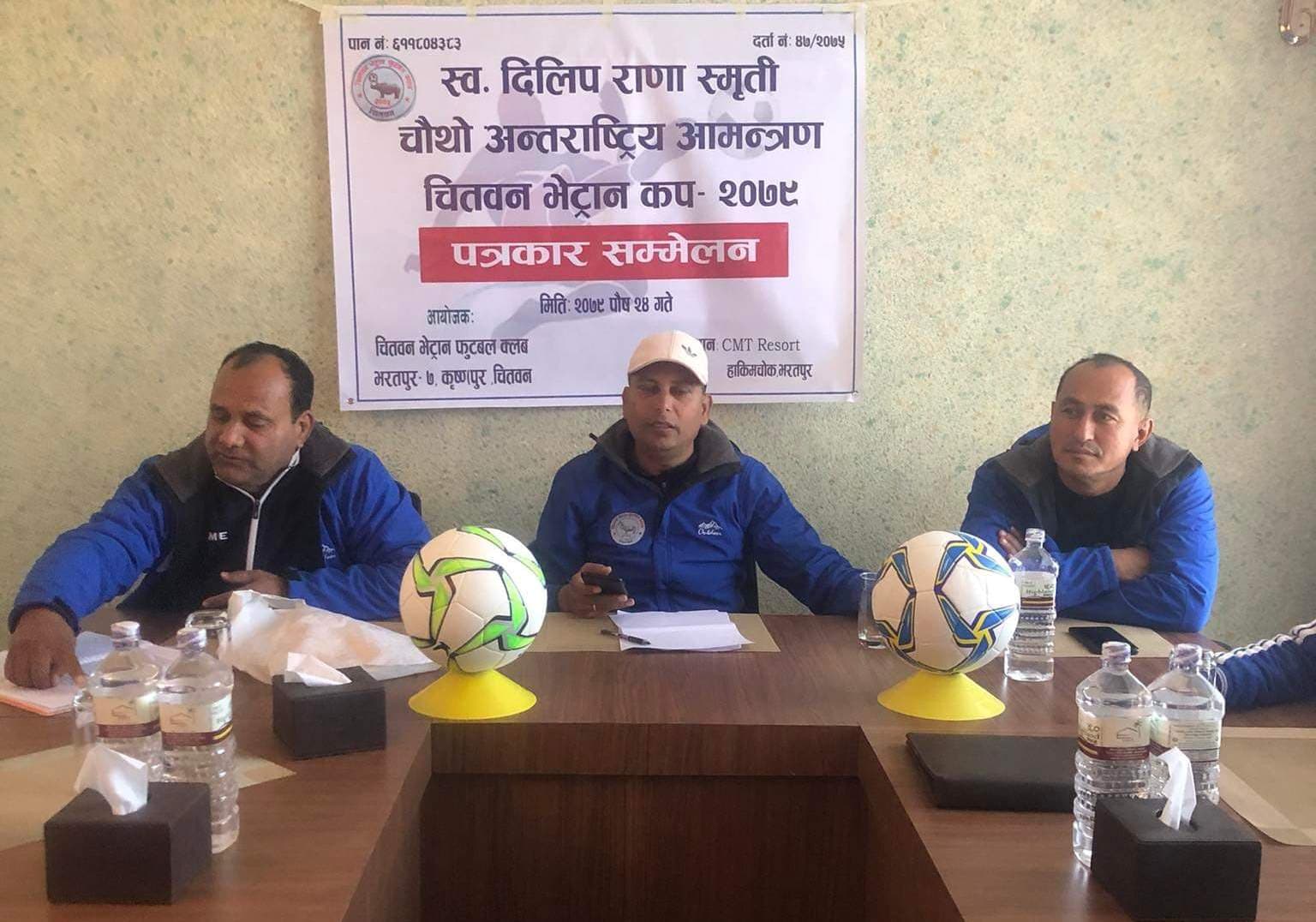 दिलिप स्मृति भेट्रान कप फुटबल माघमा