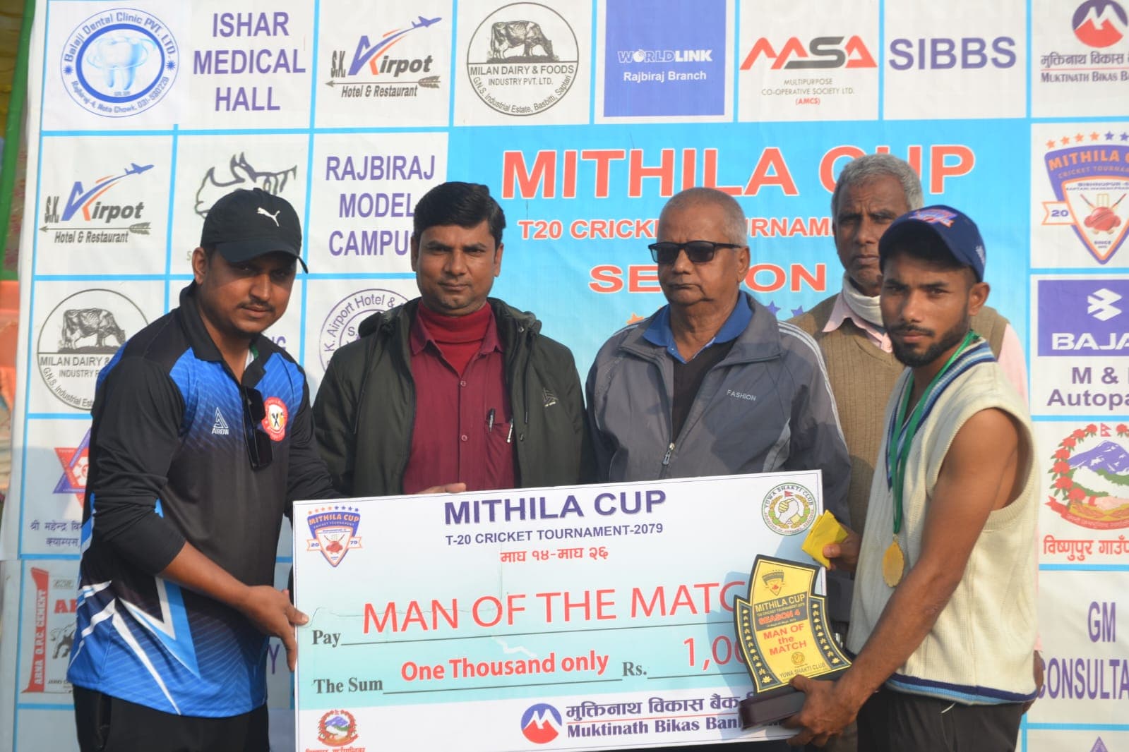 मिथिला कप : बजाज सेमिफाइनलमा