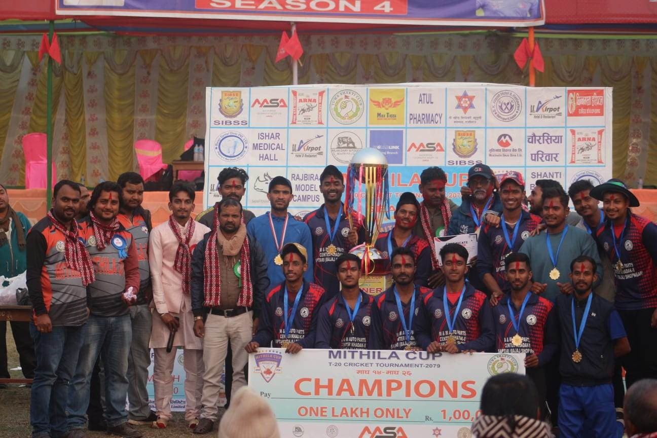 बजाज युथलाई मिथिला कपको उपाधि