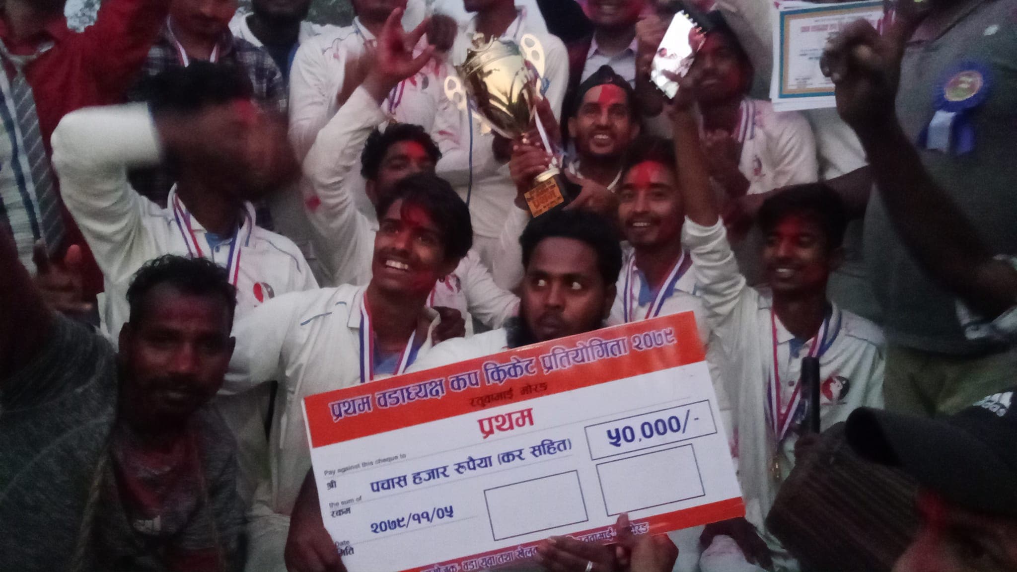 वडा नम्बर १ लाई अध्यक्ष कपको उपाधि