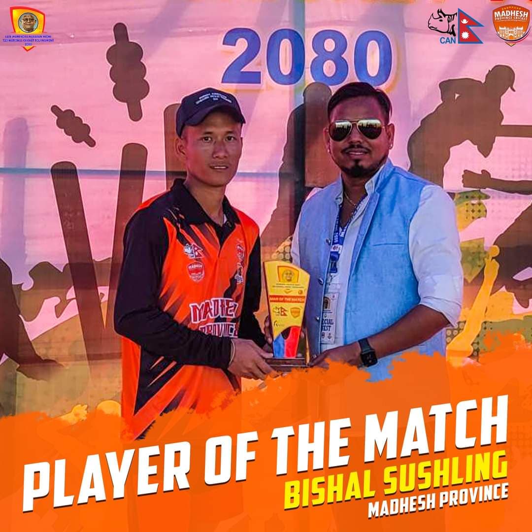 महेन्द्र नारायण निधि क्रिकेटमा मधेशको विजयी सुरुआत