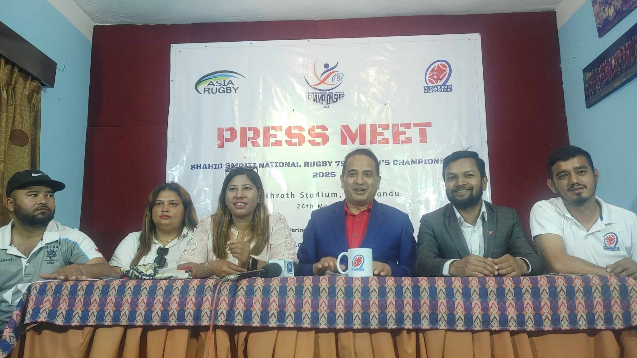 राष्ट्रिय महिला रग्बी सेभेन्स सोमबार