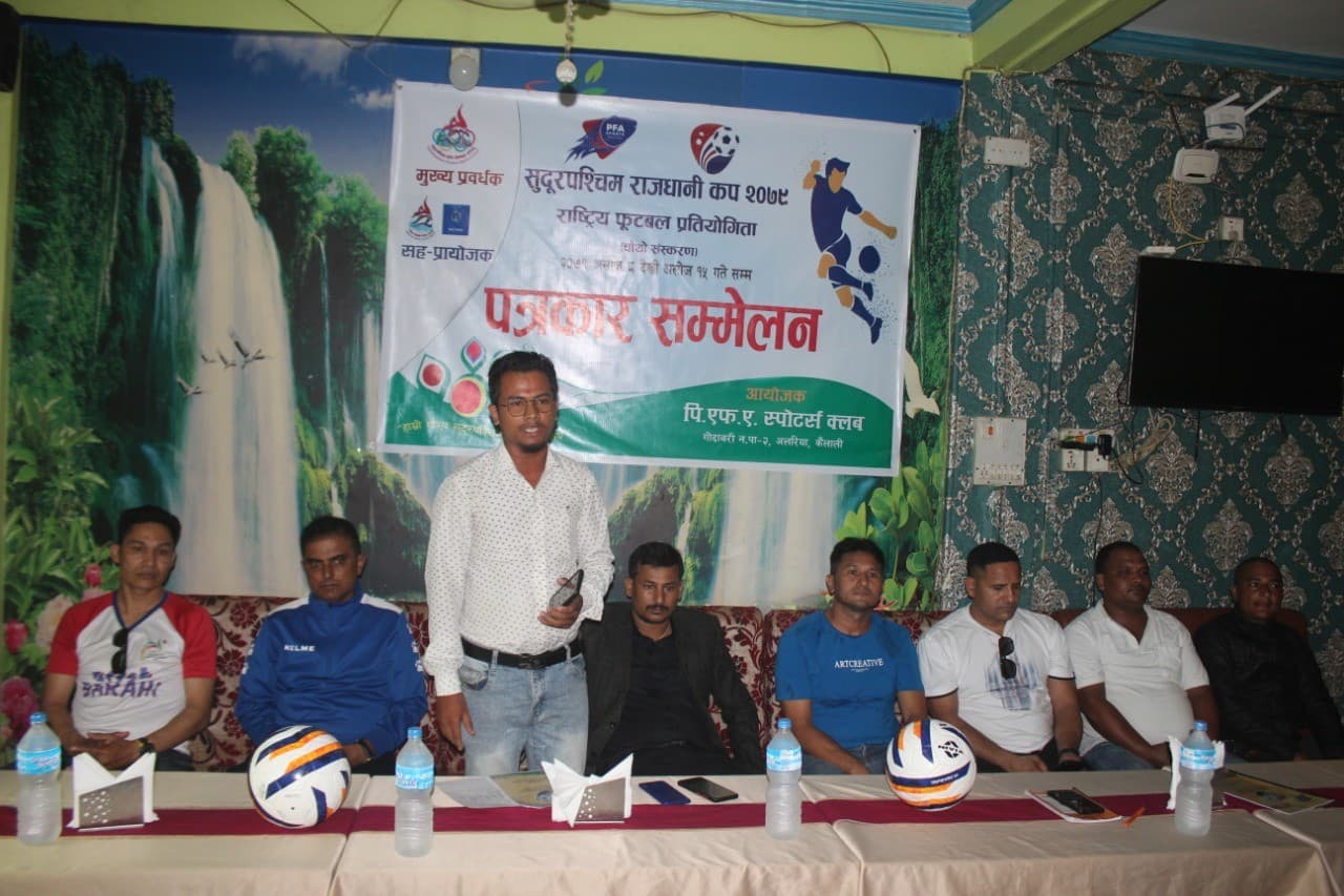 धनगढीमा सुदूरपश्चिम राजधानी कप हुने