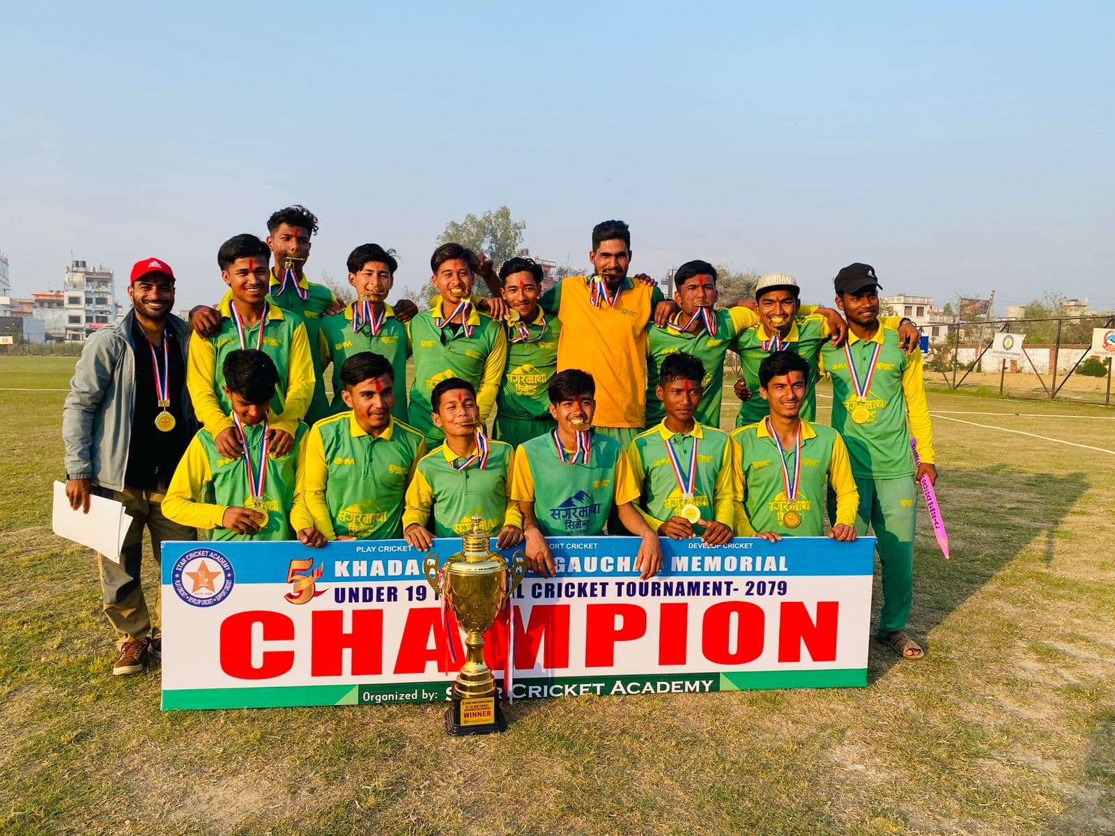 भैरहवामा डिसिएलाई उपाधि