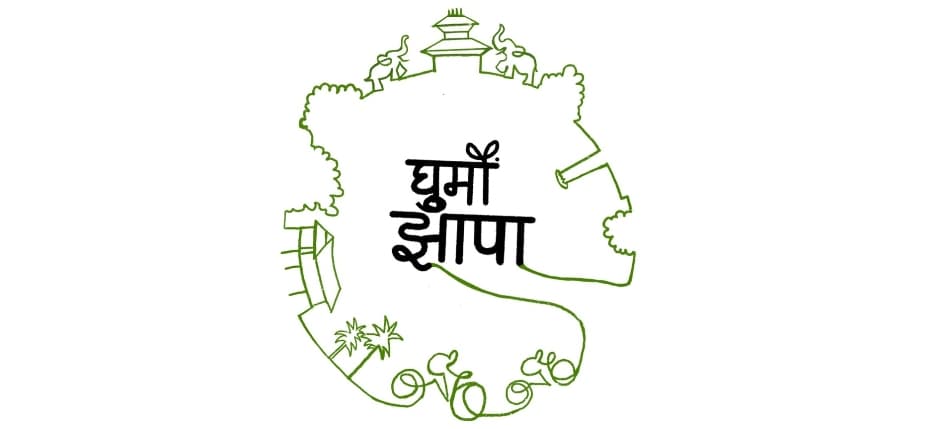 ‘घुमौं झापा साइकल’ आयोजना हुने