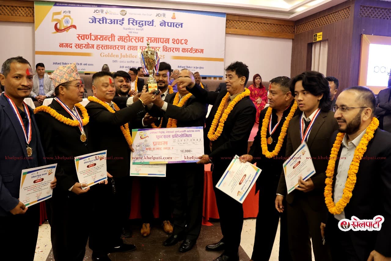 जेसीआई सिद्धार्थको खेलकुद कार्यक्रम