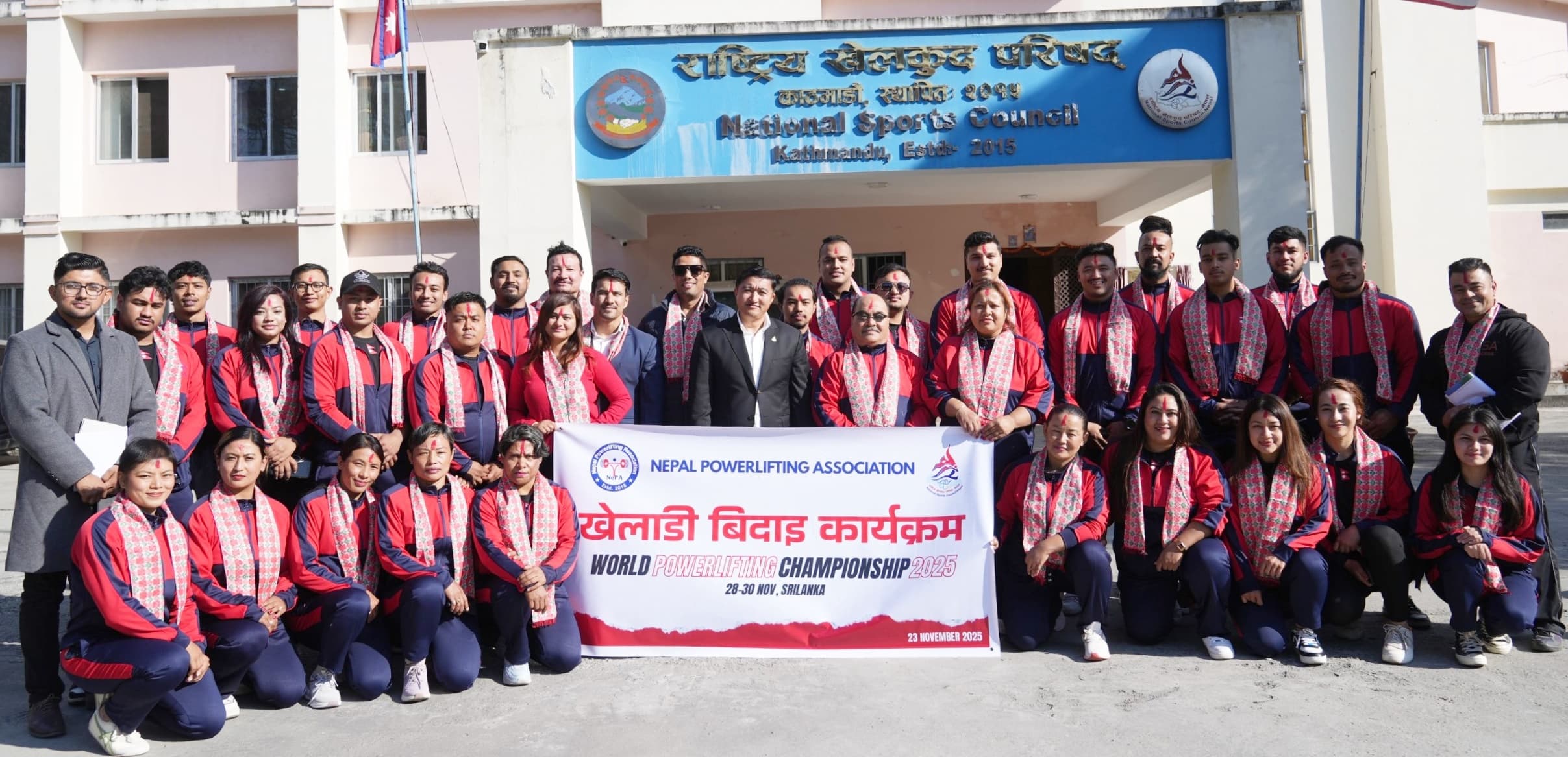 विश्व पावरलिफ्टिङमा नेपालका २८ खेलाडी