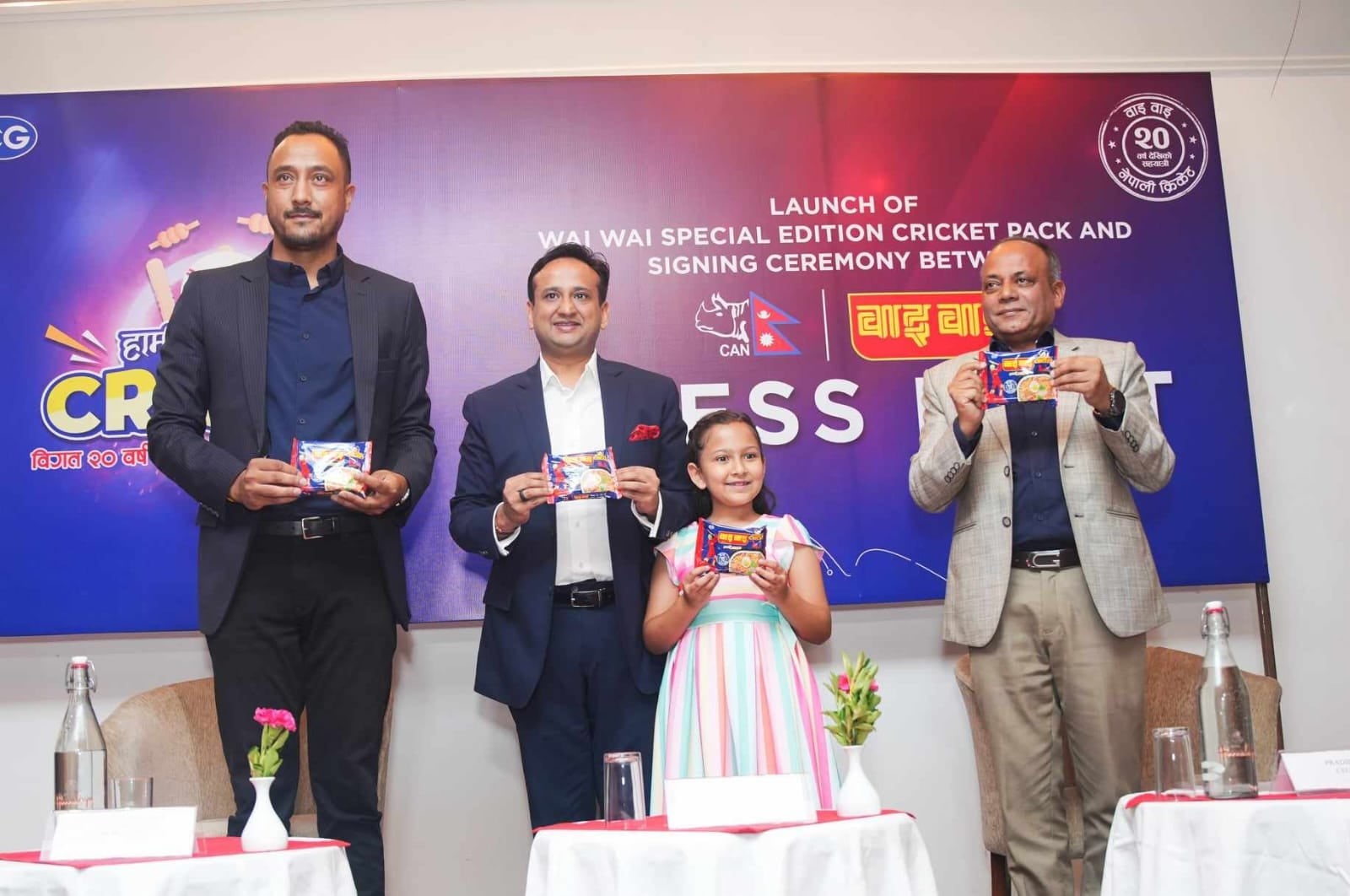 सीजीले गर्‍यो क्यानलाई ६० लाख रुपैयाँ सहयोग