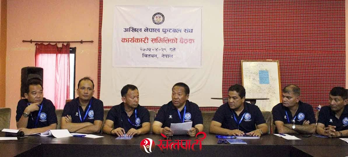 एन्फा विशेष साधारण सभा बैठक बस्दै