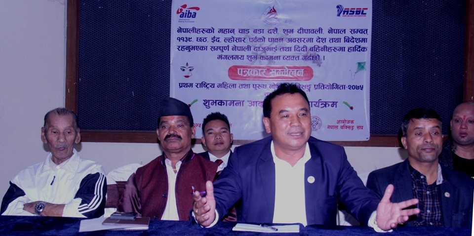 राष्ट्रिय महिला तथा पुरुष नोभिस बक्सिङ मंसिरमा