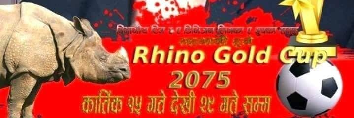 च्यासल युथ क्वाटरफाइनलमा