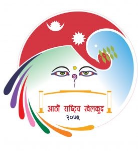 आठौंका खेलहरु चैत २७ बाट