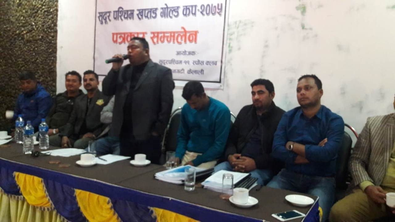 डेढ करोडकाे खप्तड गोल्डकप पुस २४ बाट