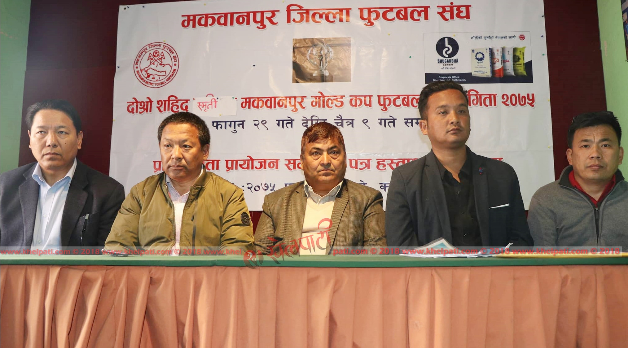 मकवानपुर गोल्डकपलाई भुगर्भ सिमेन्टको साथ 