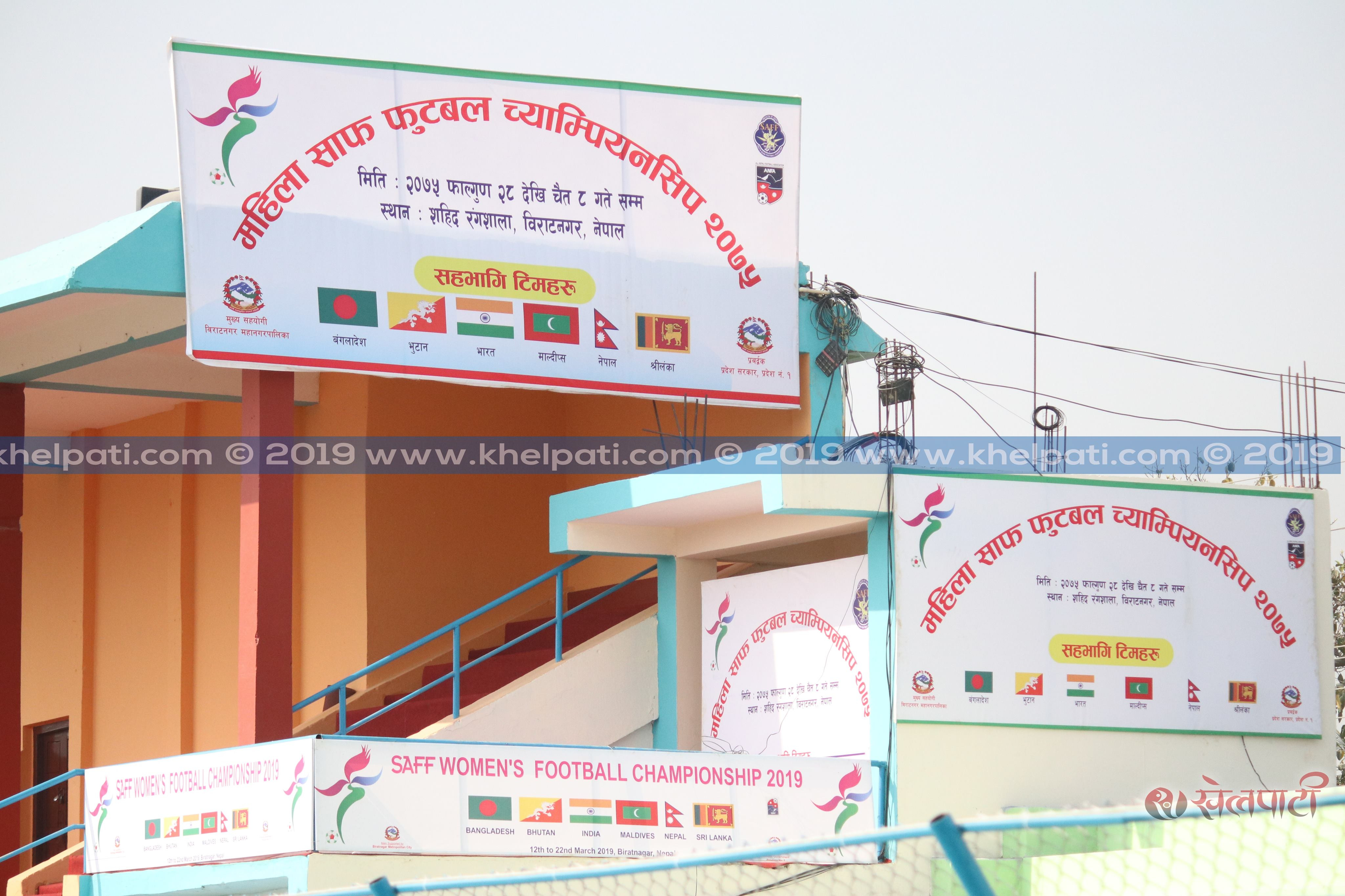 महिला साफको तयारी पुरा, टिकट मूल्य कति ?
