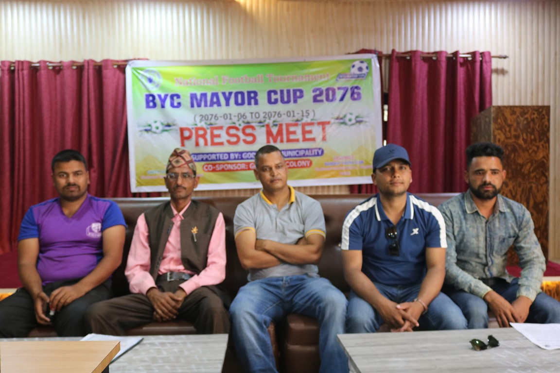 गोदावरीमा मेयर कप हुने