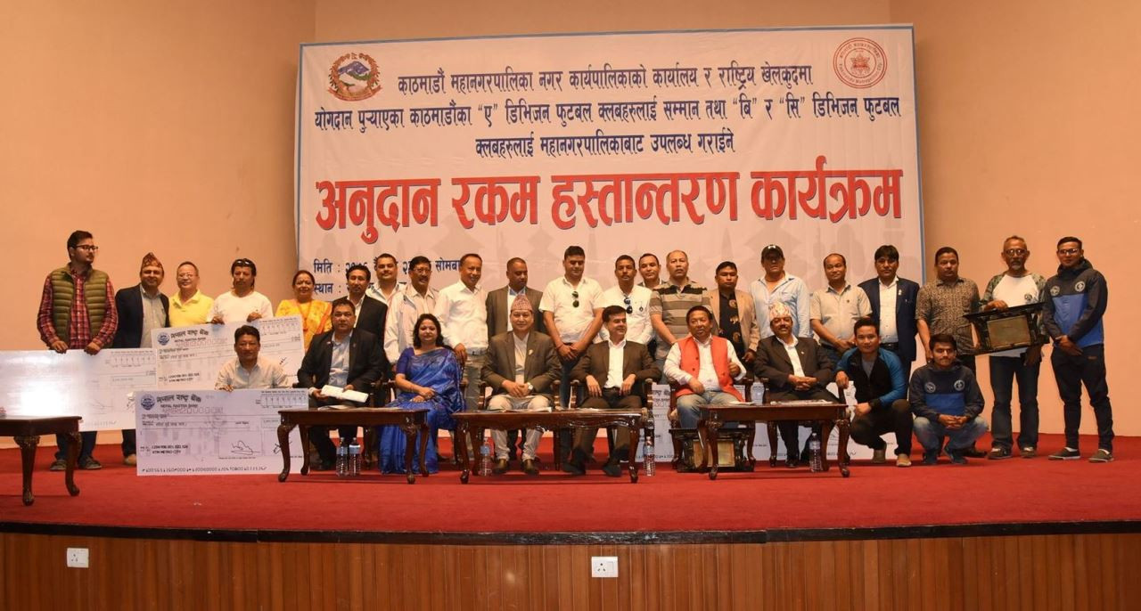 'बी' र 'सी' डिभिजन क्लबलाई महानगरको प्रायोजन