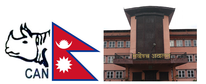 क्यानका वरिष्ठ उपाध्यक्षको मुद्वा हेर्न नमिल्ने भन्दै स्थगित