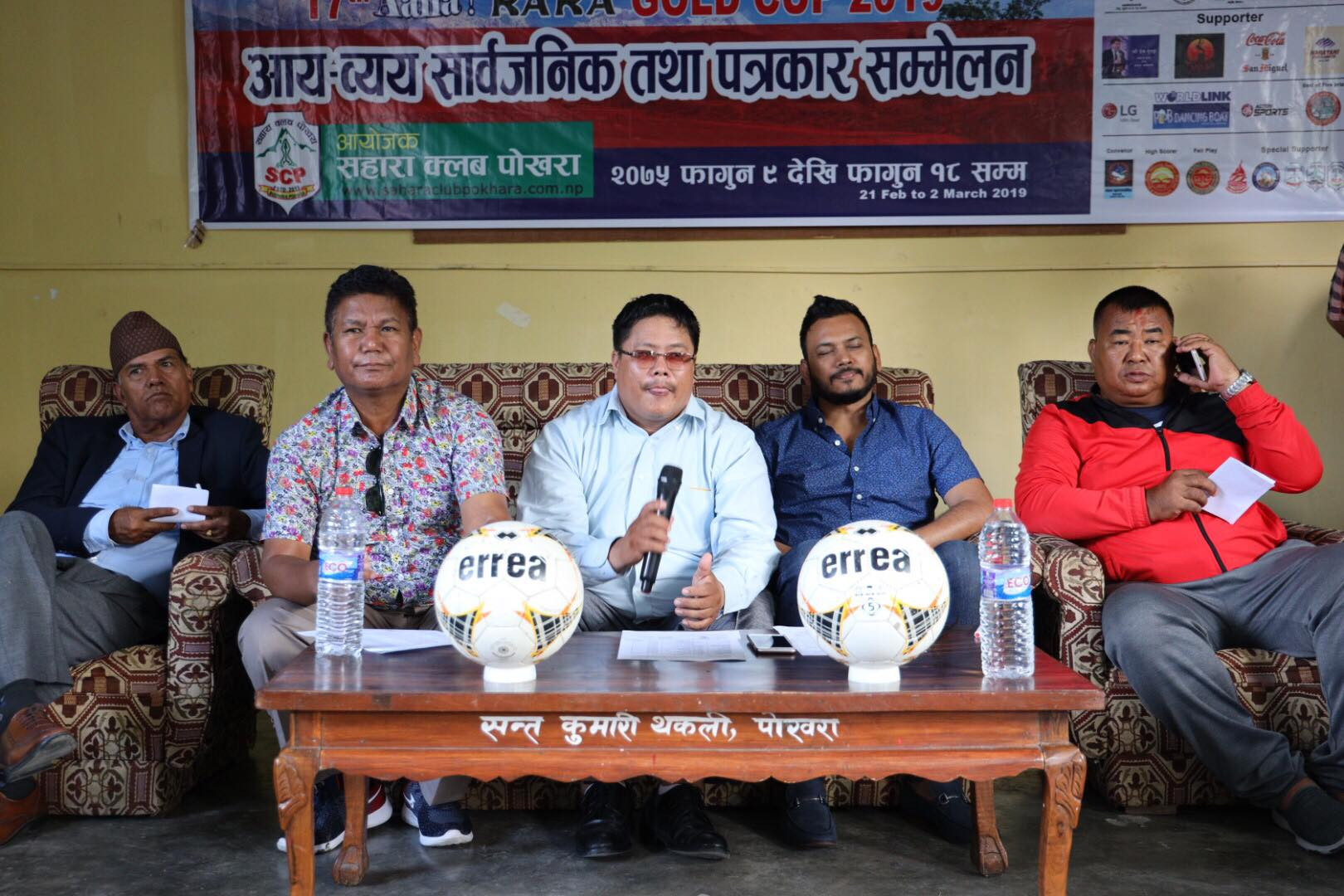 आहा रारा गोल्डकपको आम्दामी घट्यो
