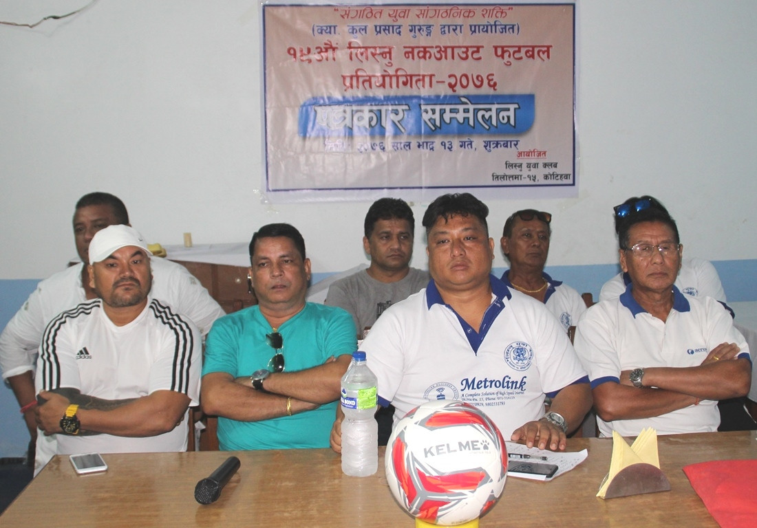 लिस्नु कप फुटबल अर्को साताबाट 