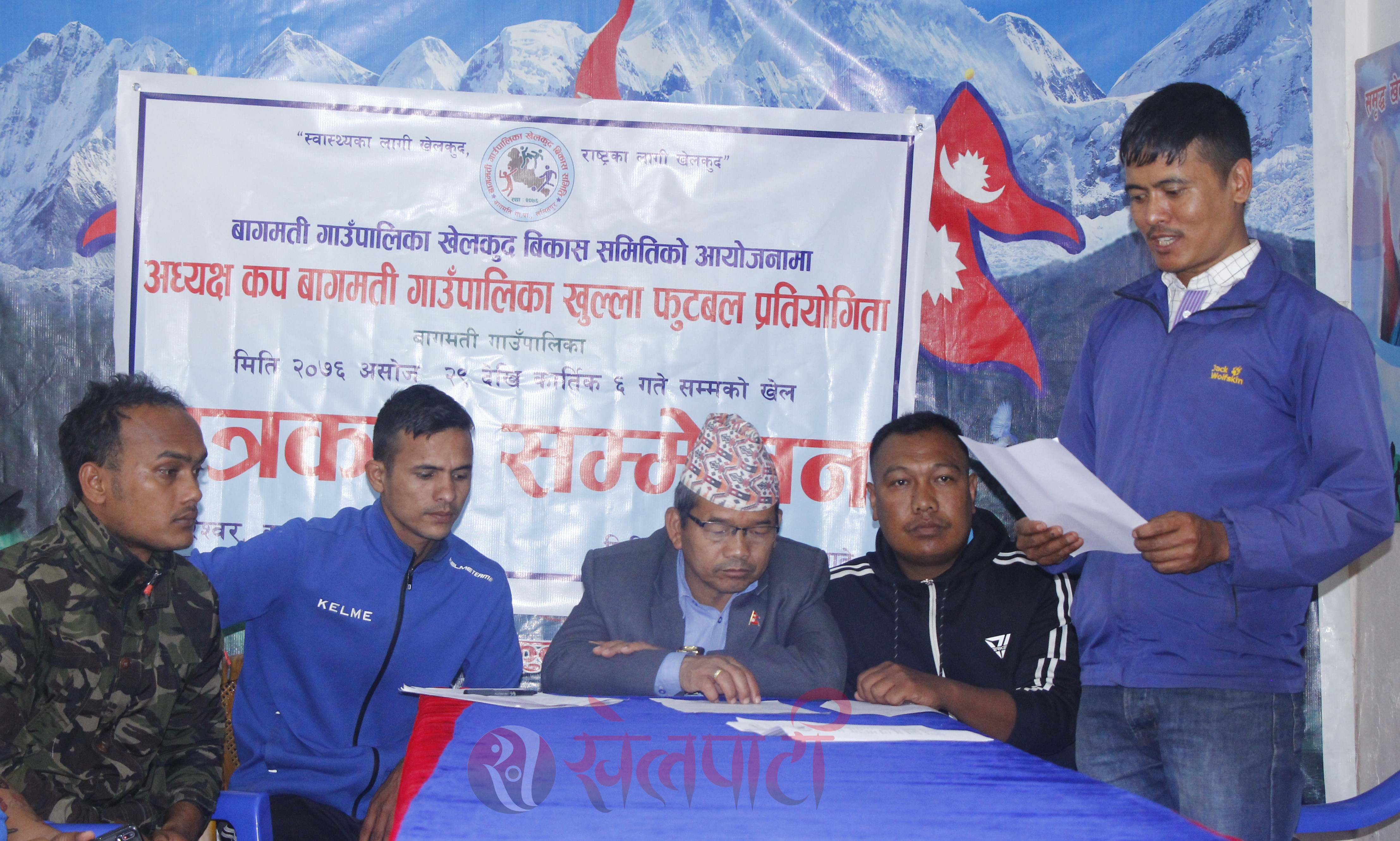 अध्यक्ष कप फुटबल बुधबारबाट