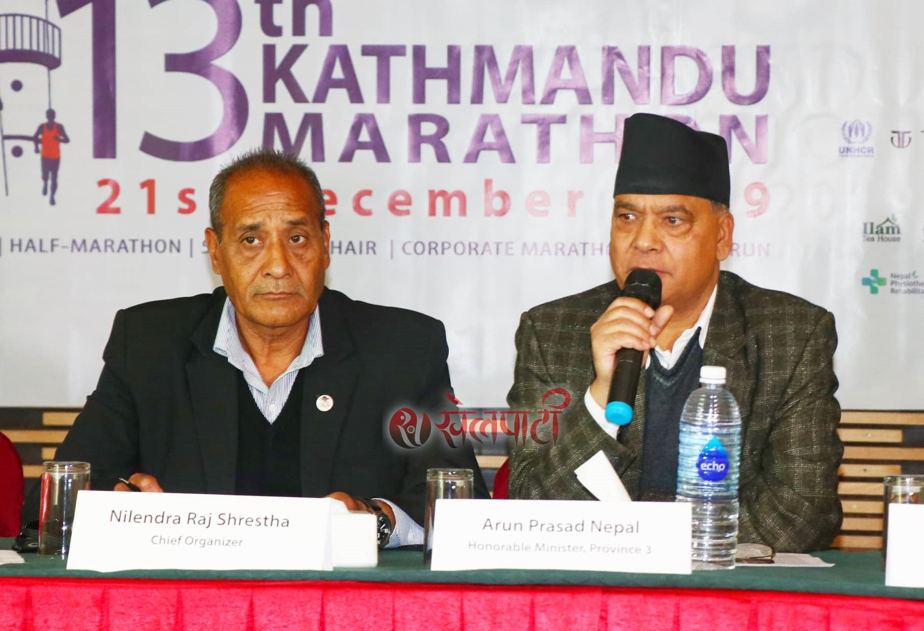 काठमाडौं म्याराथनको विजेतालाई ५० हजार