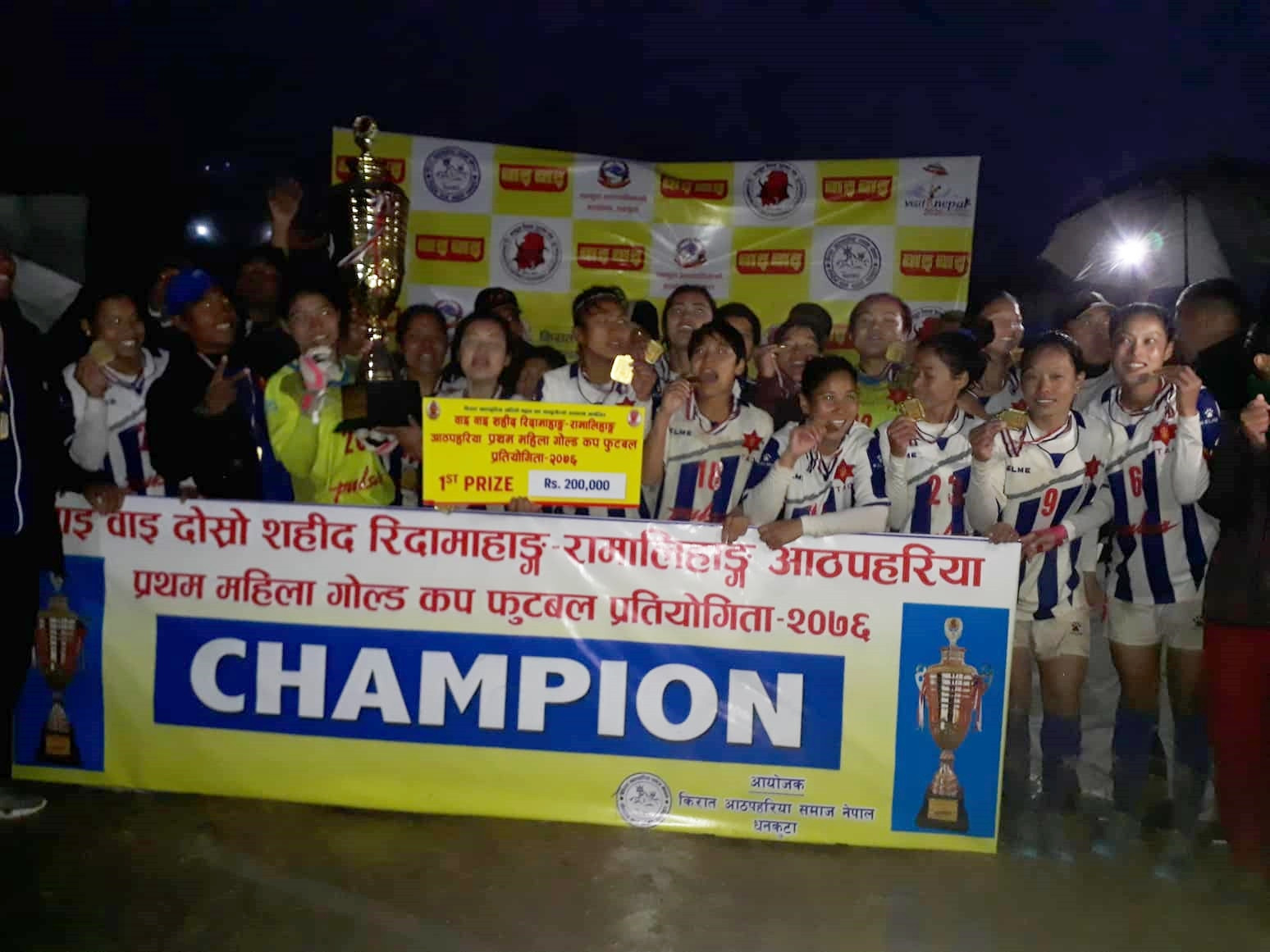 एपीएफलाई हराउँदै आर्मी च्याम्पियन
