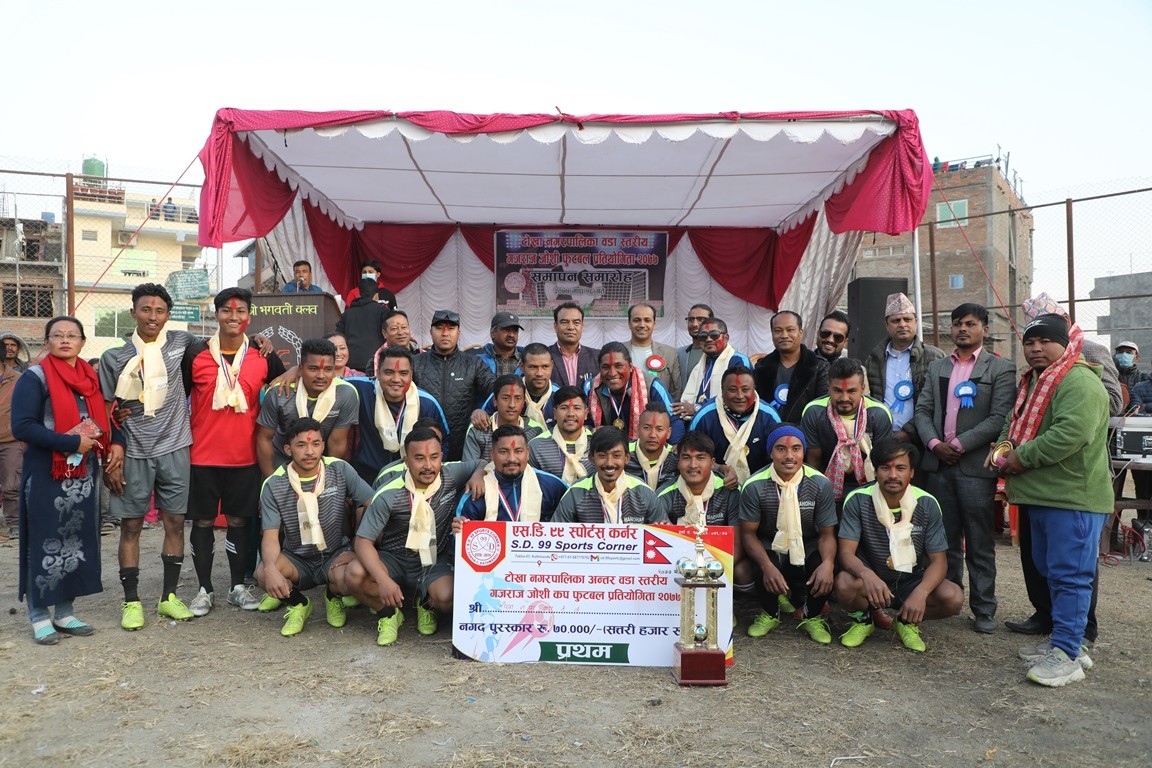 वडा नम्वर २ लाई गजराज जोशी कपको उपाधि