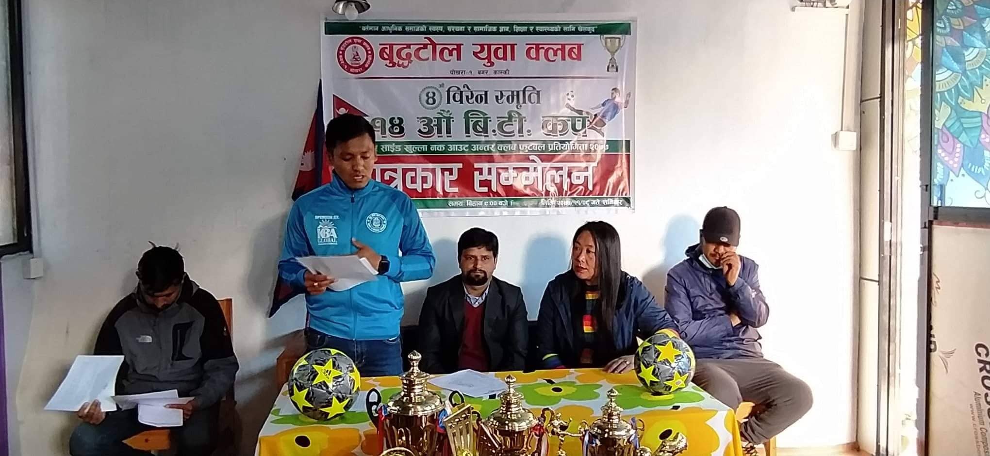 बि.टी कप नकआउट फुटबल फागुन १६ बाट