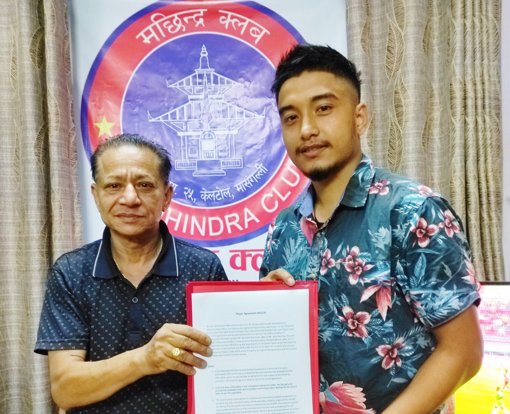 अभिषेकले गरे मछिन्द्रसँग सम्झौता नवीकरण