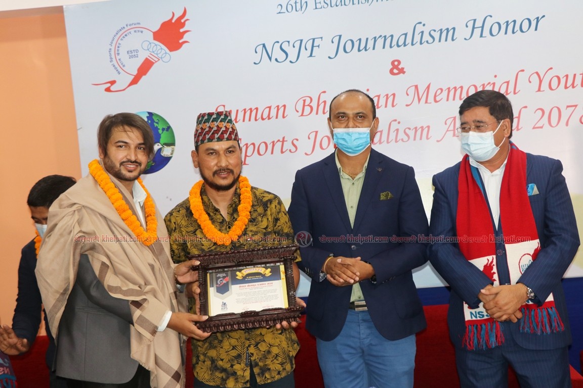दाहाल र नेपाललाई खेलकुद पत्रकारिता सम्मान