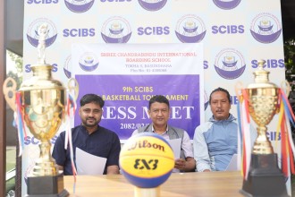 स्किब्स कप बास्केटबलमा ७५ टिम