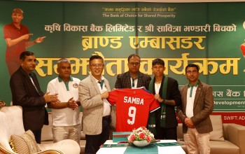 ‘साम्बा’ दुई सातामै तीन संस्थाको ब्रान्ड एम्बेसडर