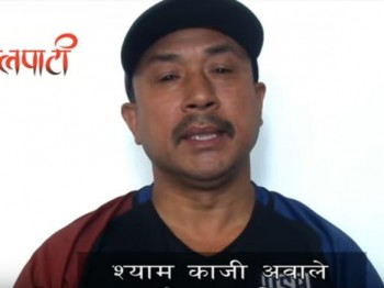 नेपाली बक्सिङ विकास नहुनु राज्य र संघको कमजोरी : अवाले