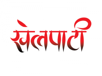 सान यू -१६ टी - ट्वान्टी कप क्रिकेट आईतबारबाट
