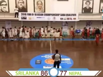 नेपालको दोस्रो हार