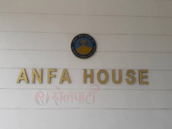 लिगको खेलाडी दर्ता समय आज सकिदै
