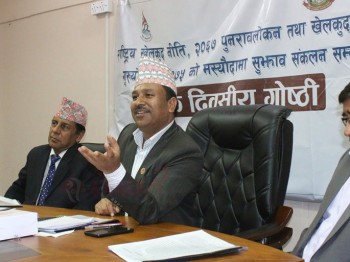 राष्ट्रिय खेलकूद नीति परिमार्जनको तयारी