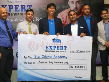 शक्तिको क्रिकेट एकेडमीलाई एक्सपर्ट एजुकेशनको आर्थिक सहयोग