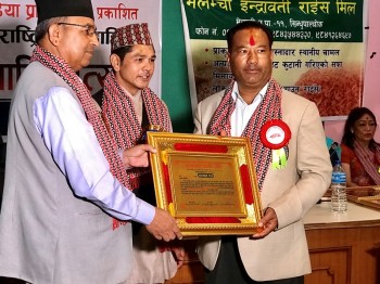 वादोरियो करातेका अध्यक्ष हरिशरण सम्मानित