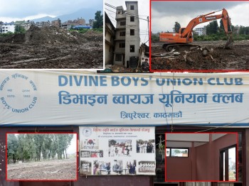 स्वरुप फेर्दै ब्वाईज युनियन
