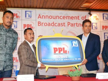 पीपीएल क्रिकेट हिमालय टेलिभिजनबाट प्रत्यक्ष प्रशारण हुने