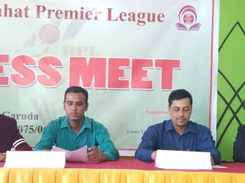 रुपन्देही प्रिमियर लिग असोज दोस्रो साताबाट