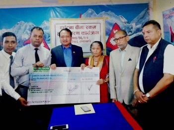महर्जनको परिवारलाई बीमा रकम हस्तान्तरण